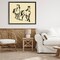Stupell Industries Horses in Motion Gesture Floating Frame, design by Victoria Barnes